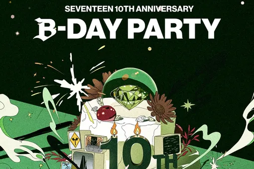 SEVENTEEN отпразднуют 10-летие масштабным фестивалем: подробности события SEVENTEEN отпразднуют 10-летие масштабным фестивалем: подробности события