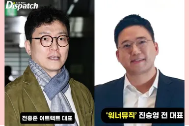 Лейбл ATTRACT требует 20 миллиардов вон от Warner Music Korea за подрыв деятельности FIFTY FIFTY