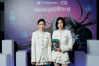 Как прошла презентация «Канашибари. Том 3»: книга, аудиосериал и живой диалог с читателями