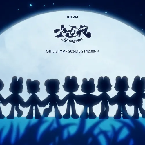 Эстетика осени: новый сингл от японского бойз-бенда &TEAM и продюсера BTS