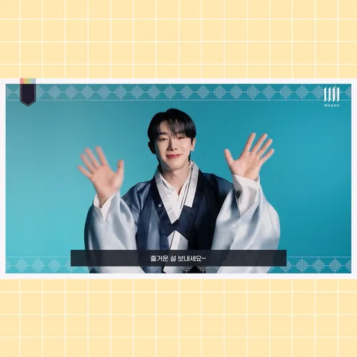 «Пусть этот год исполнит все ваши мечты»: Вонхо поздравил фанатов с корейским Новым годом