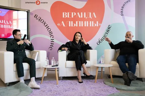 «Веранда "Альпины"» «Веранда "Альпины"»