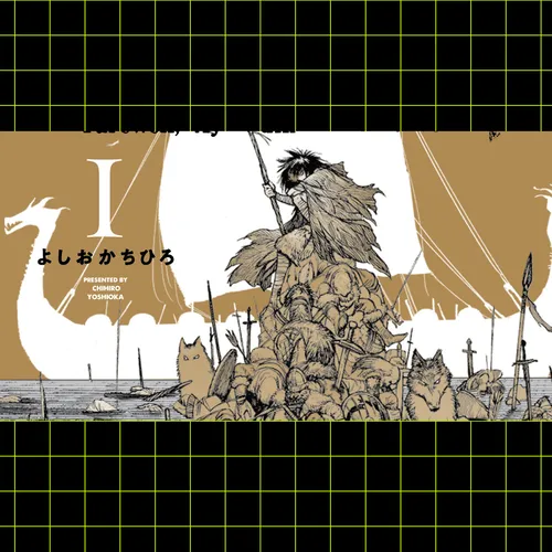 «Прощай, мой Один»: эпическая сага о мальчике, ставшем свирепым воином, завершена