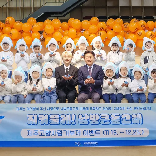 Сынкван из SEVENTEEN стал официальным послом острова Чеджу