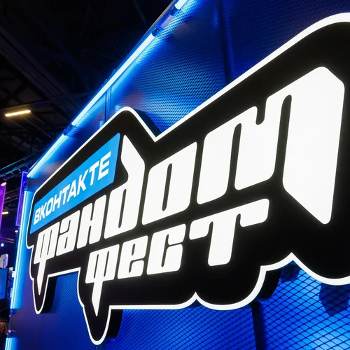 Группа из Южной Кореи DKB, ведущие Дима Масленников и Big Russian Boss: Фандом Фест ВКонтакте дополнил программу