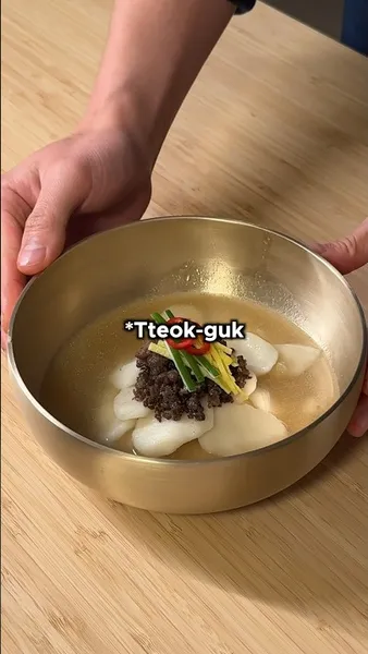 Нажми и смотри