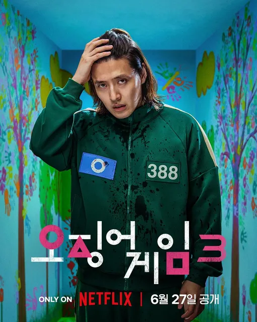 Постер 3 сезона сериала «Игра в кальмара» Постер 3 сезона сериала «Игра в кальмара»