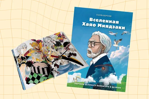 КНИГИ ПО АНИМЕ КНИГИ ПО АНИМЕ