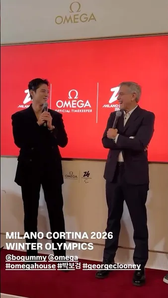 Нажми и смотри