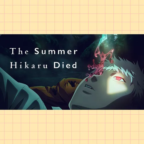 «Лето, когда умер Хикару»: что известно о новом аниме от Netflix