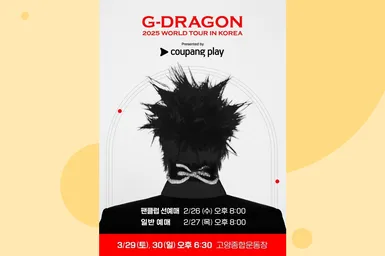 G-Dragon объявил о первом мировом туре за последние 8 лет