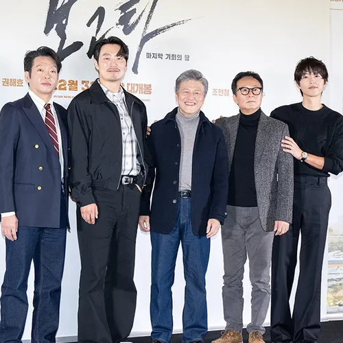 «Богота»: Сон Джун Ги и создатели фильма раскрыли детали криминальной драмы