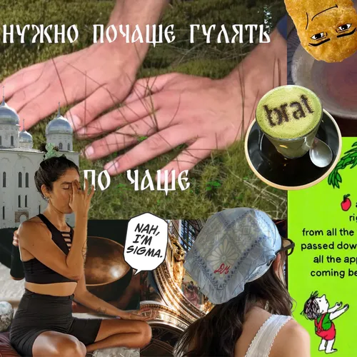 Монастыринг, брейнрот и желание убежать в лес — чем запомнился год кармы?