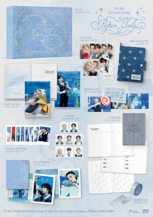 Season's greetings 2027 от Stray Kids