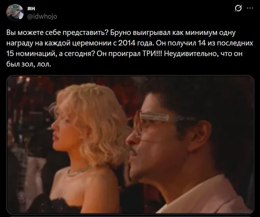 Розэ из BLACKPINK и Бруно Марс Розэ из BLACKPINK и Бруно Марс