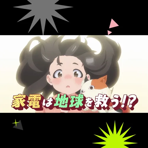 «Пришелец Муму»: новая комедия об инопланетном госте стартует в апреле